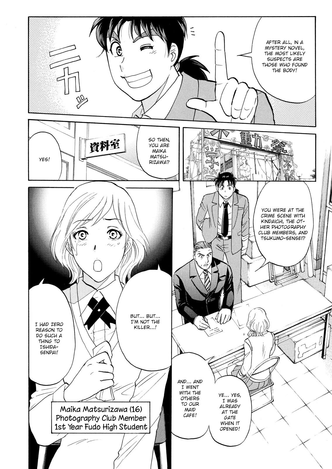 Kindaichi Shounen no Jikenbo: Vanpaia Densetsu Satsujin Jiken Chapter 59 page 11 - Chapter 59: Fudo High School Festival Murder Case 2