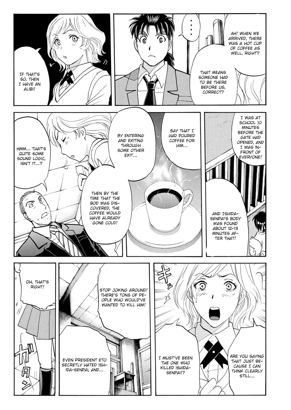 Kindaichi Shounen no Jikenbo: Vanpaia Densetsu Satsujin Jiken Chapter 59 page 12 - Chapter 59: Fudo High School Festival Murder Case 2