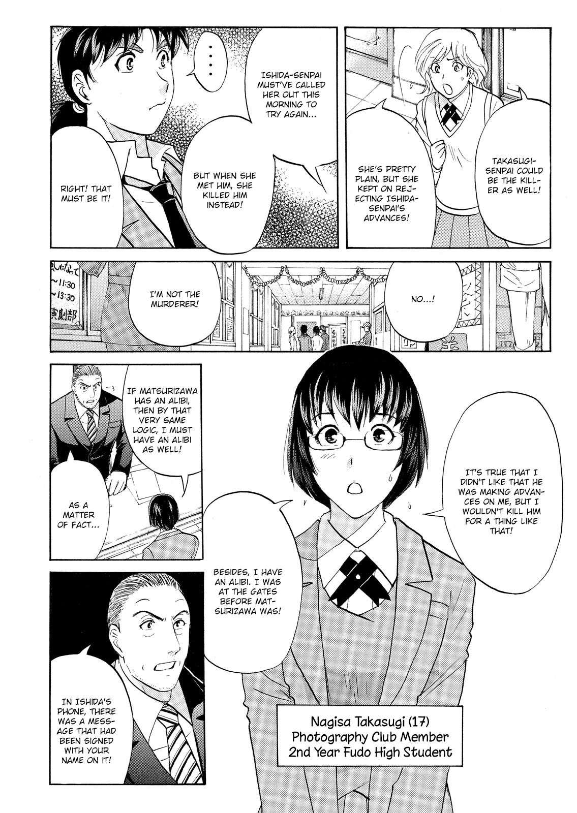 Kindaichi Shounen no Jikenbo: Vanpaia Densetsu Satsujin Jiken Chapter 59 page 13 - Chapter 59: Fudo High School Festival Murder Case 2