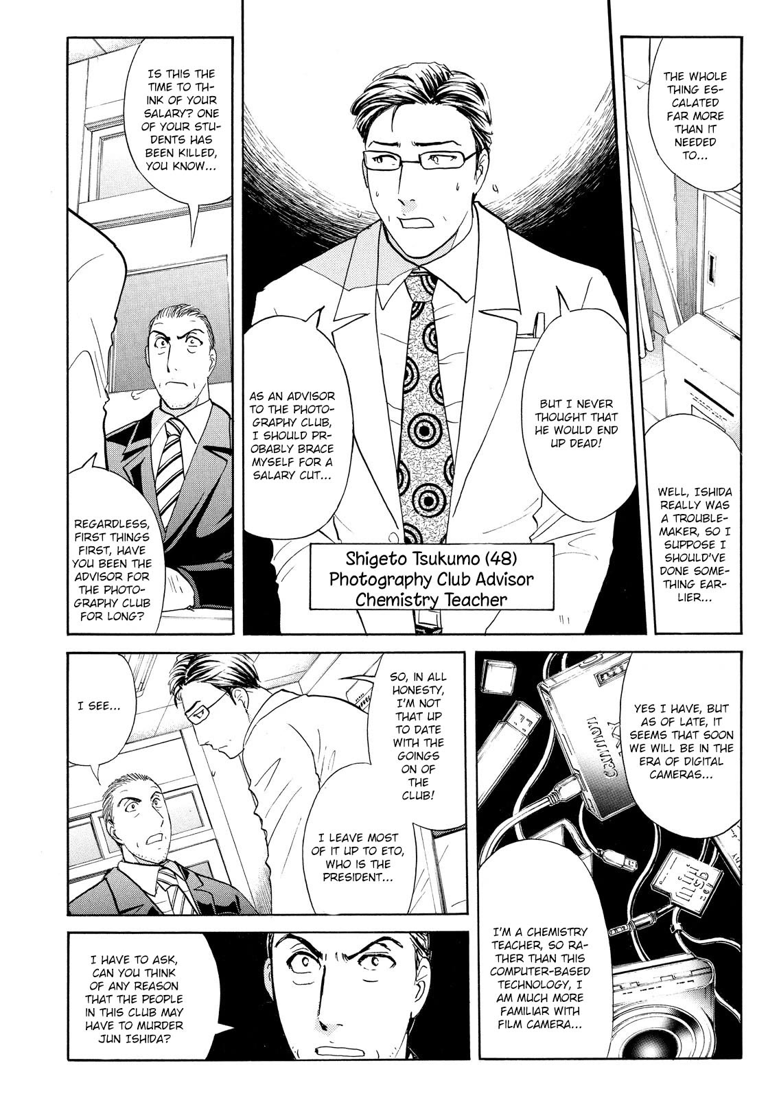 Kindaichi Shounen no Jikenbo: Vanpaia Densetsu Satsujin Jiken Chapter 59 page 17 - Chapter 59: Fudo High School Festival Murder Case 2