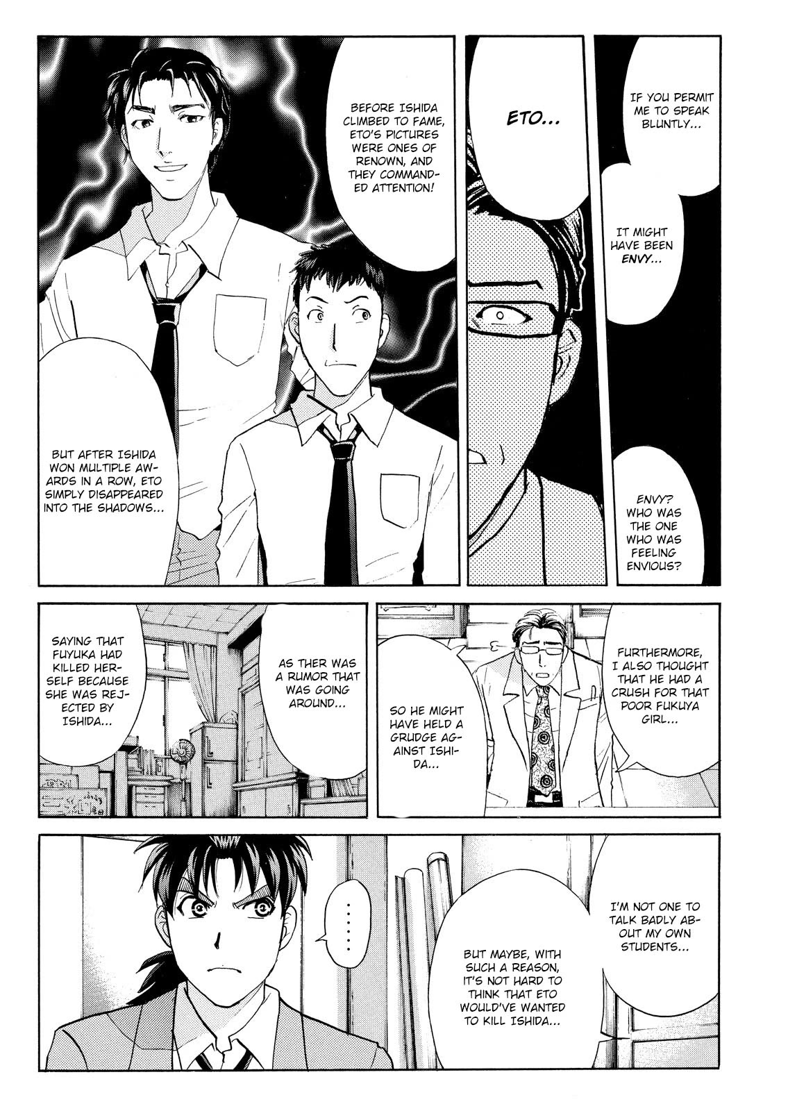 Kindaichi Shounen no Jikenbo: Vanpaia Densetsu Satsujin Jiken Chapter 59 page 18 - Chapter 59: Fudo High School Festival Murder Case 2