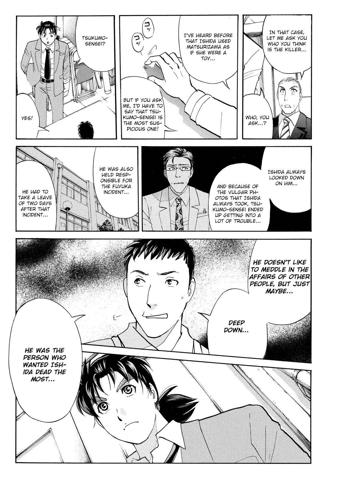 Kindaichi Shounen no Jikenbo: Vanpaia Densetsu Satsujin Jiken Chapter 59 page 20 - Chapter 59: Fudo High School Festival Murder Case 2