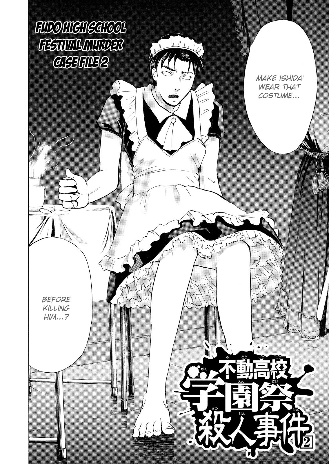 Kindaichi Shounen no Jikenbo: Vanpaia Densetsu Satsujin Jiken Chapter 59 page 3 - Chapter 59: Fudo High School Festival Murder Case 2