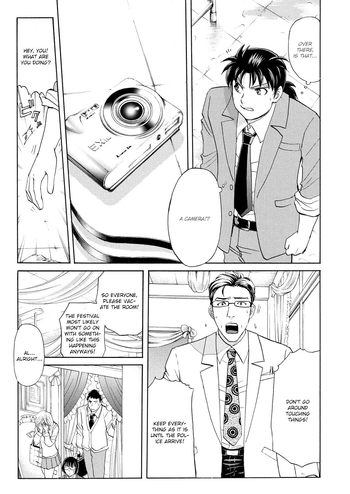 Kindaichi Shounen no Jikenbo: Vanpaia Densetsu Satsujin Jiken Chapter 59 page 4 - Chapter 59: Fudo High School Festival Murder Case 2