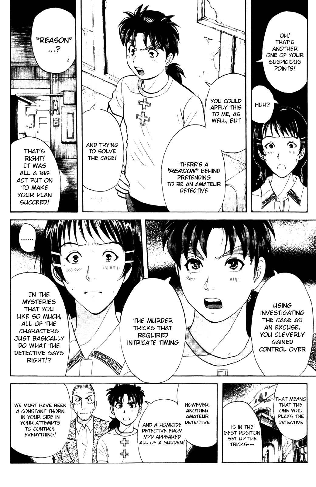 Kindaichi Shounen no Jikenbo: Vanpaia Densetsu Satsujin Jiken Chapter 6 page 12 - Chapter 6: Legendary Vampire Murders [6]