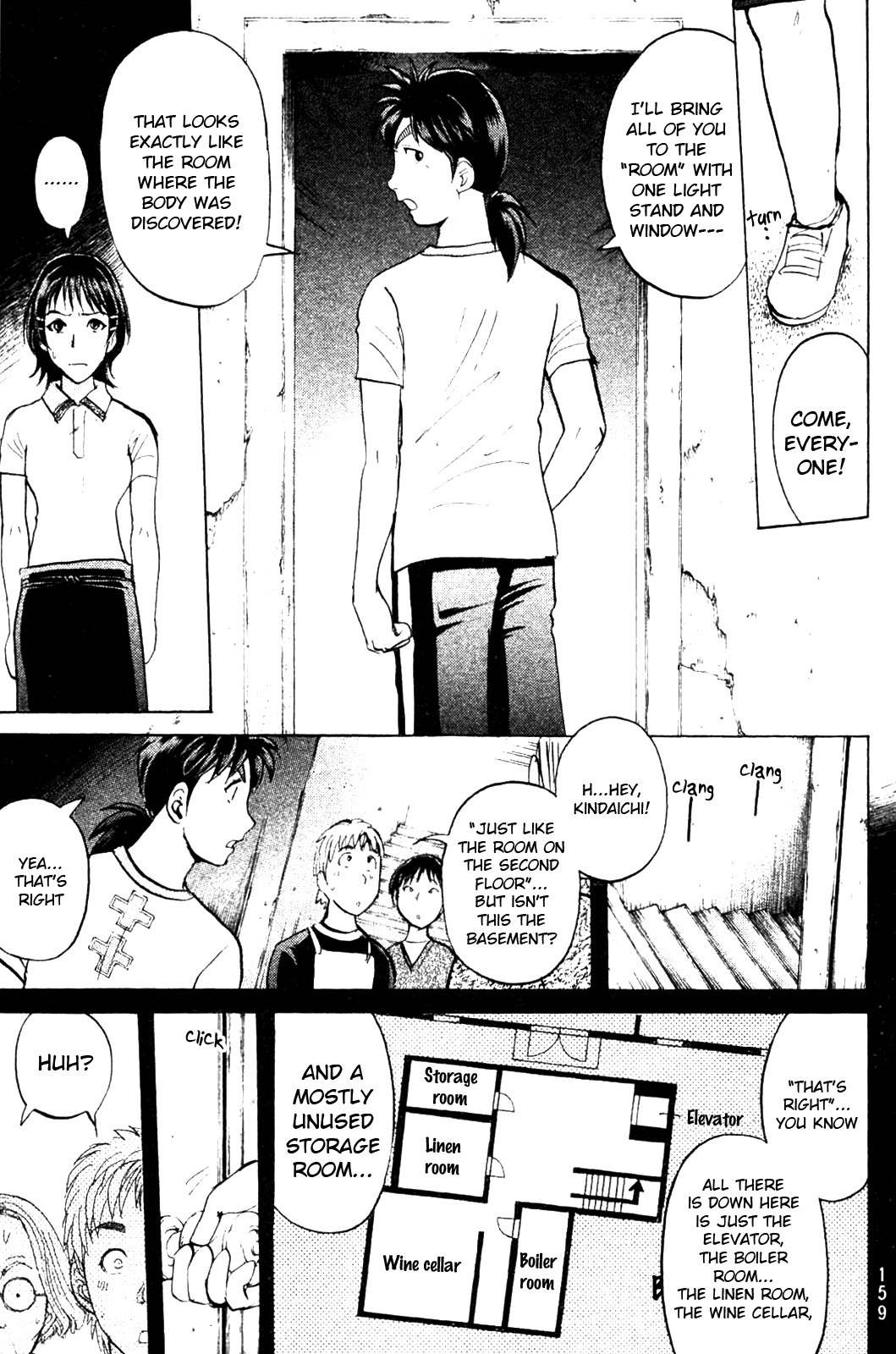 Kindaichi Shounen no Jikenbo: Vanpaia Densetsu Satsujin Jiken Chapter 6 page 17 - Chapter 6: Legendary Vampire Murders [6]