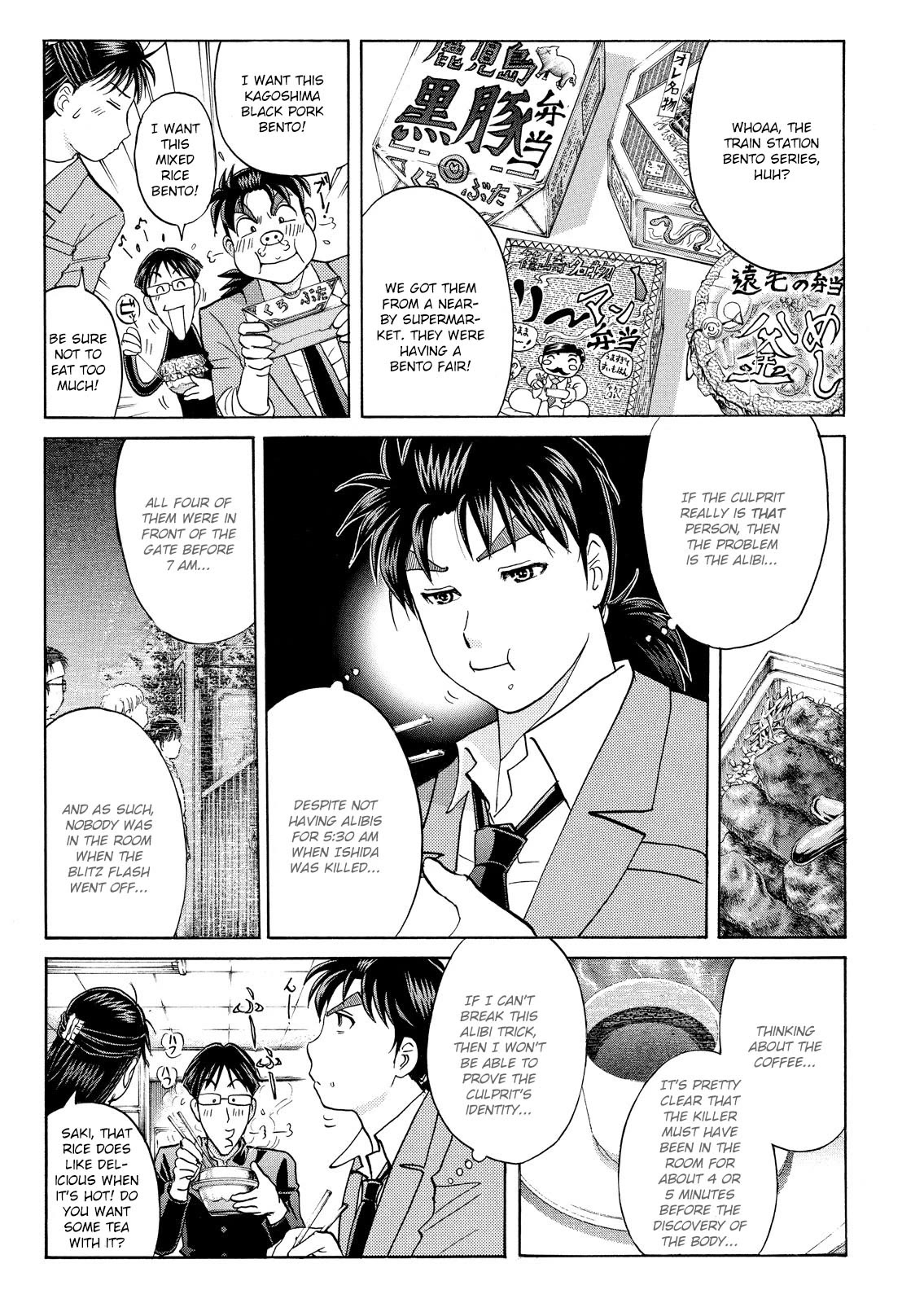 Kindaichi Shounen no Jikenbo: Vanpaia Densetsu Satsujin Jiken Chapter 60 page 13 - Chapter 60: Fudo High School Festival Murder Case 3