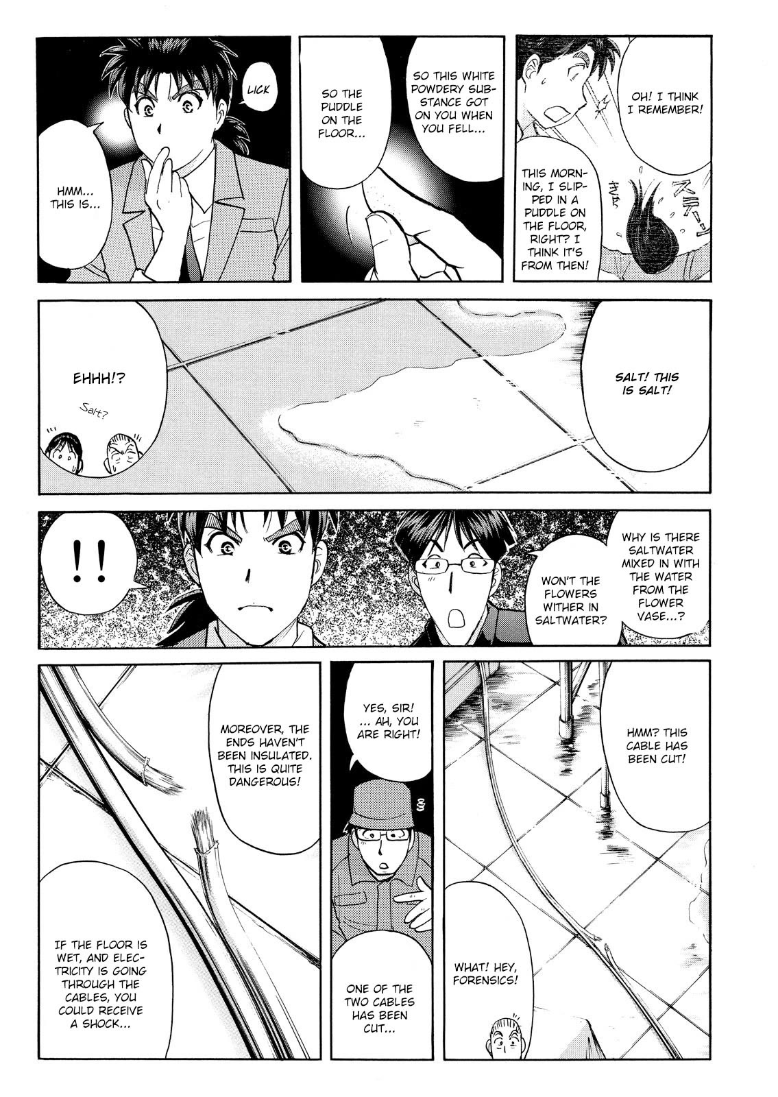 Kindaichi Shounen no Jikenbo: Vanpaia Densetsu Satsujin Jiken Chapter 60 page 17 - Chapter 60: Fudo High School Festival Murder Case 3