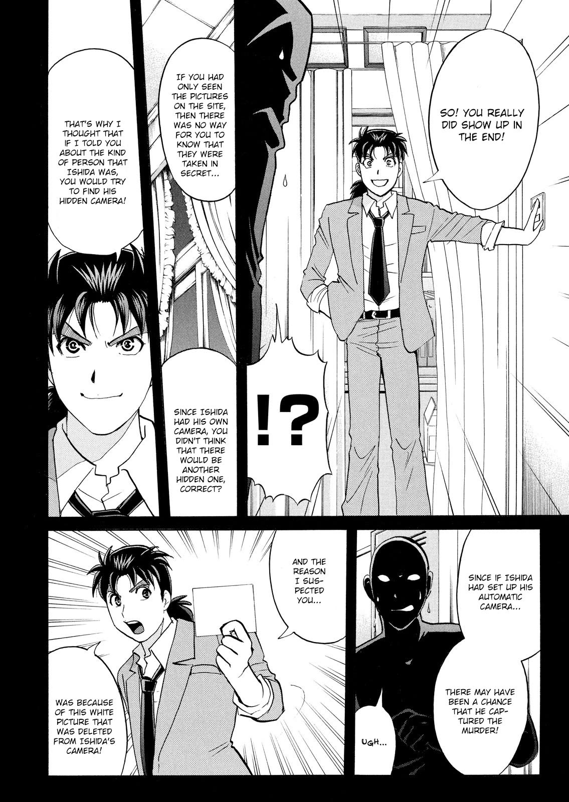 Kindaichi Shounen no Jikenbo: Vanpaia Densetsu Satsujin Jiken Chapter 60 page 22 - Chapter 60: Fudo High School Festival Murder Case 3