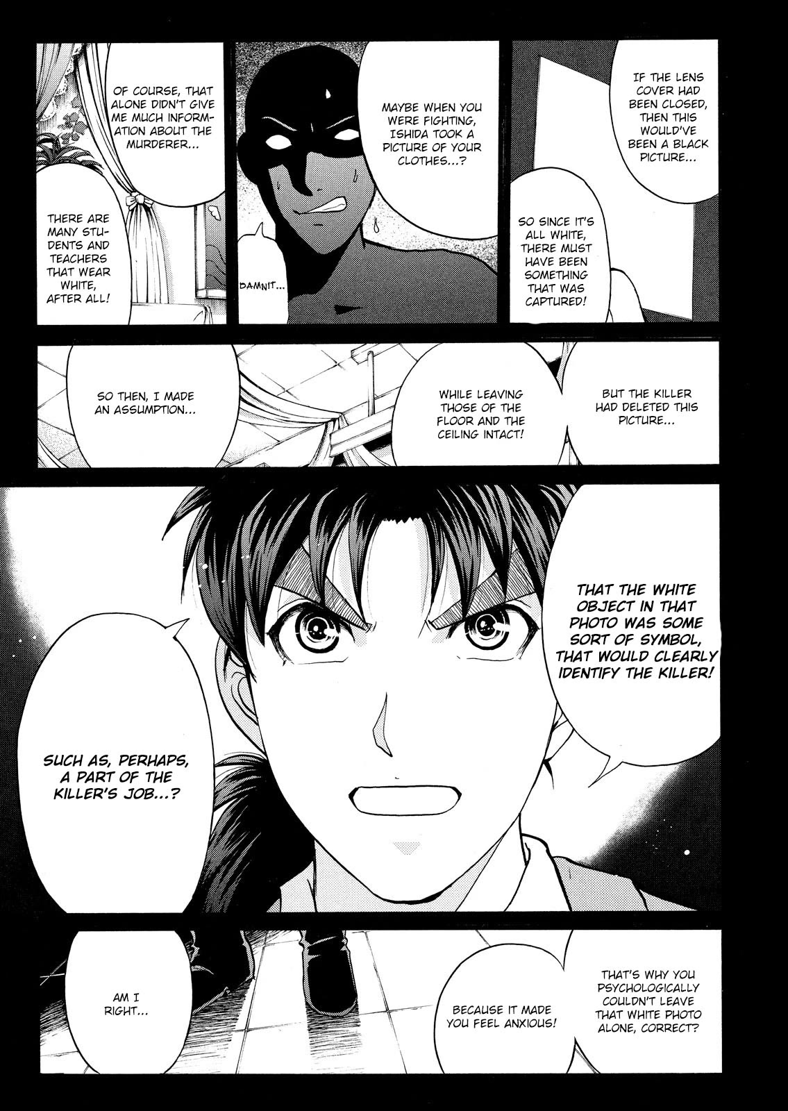 Kindaichi Shounen no Jikenbo: Vanpaia Densetsu Satsujin Jiken Chapter 60 page 23 - Chapter 60: Fudo High School Festival Murder Case 3