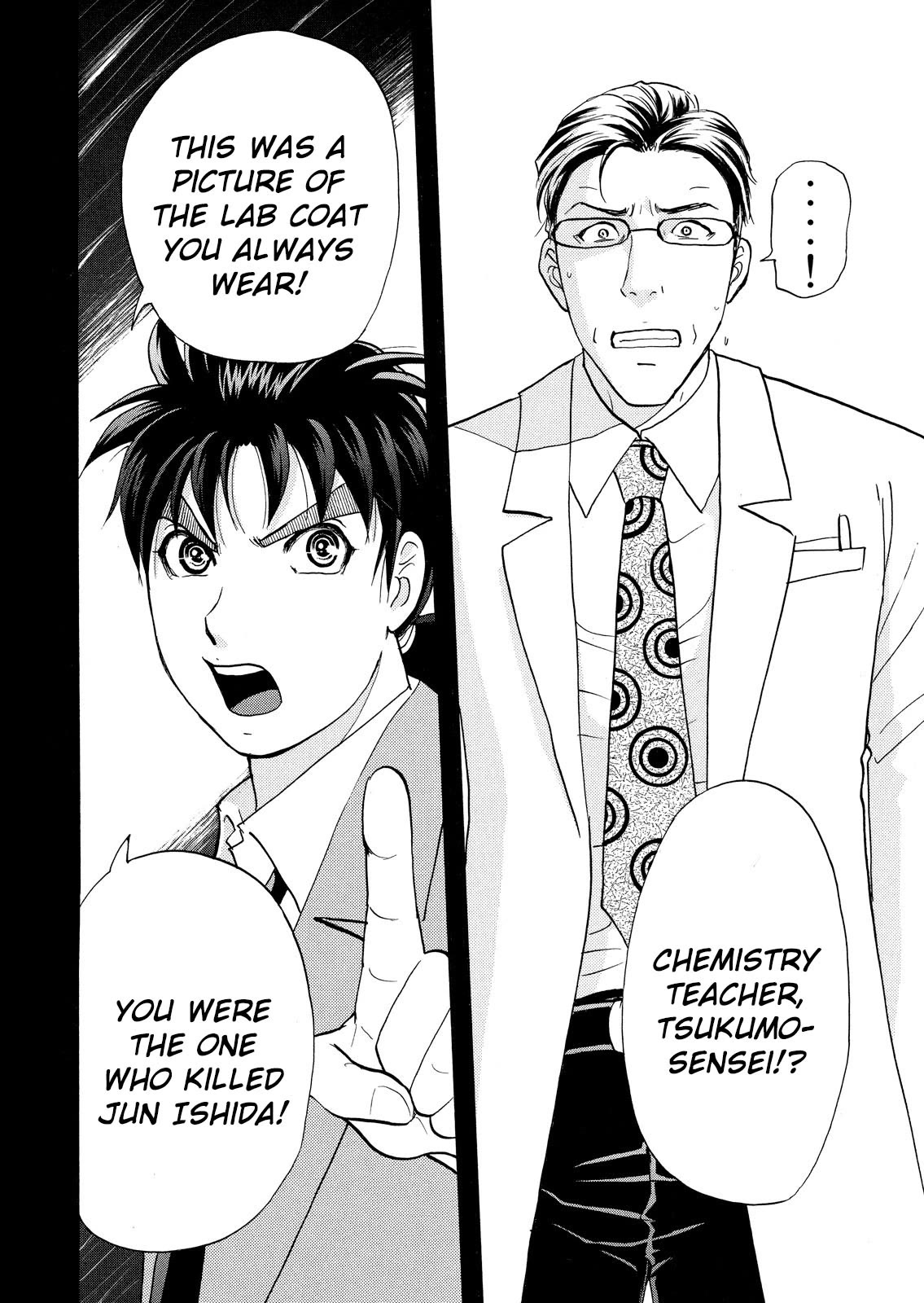 Kindaichi Shounen no Jikenbo: Vanpaia Densetsu Satsujin Jiken Chapter 60 page 24 - Chapter 60: Fudo High School Festival Murder Case 3