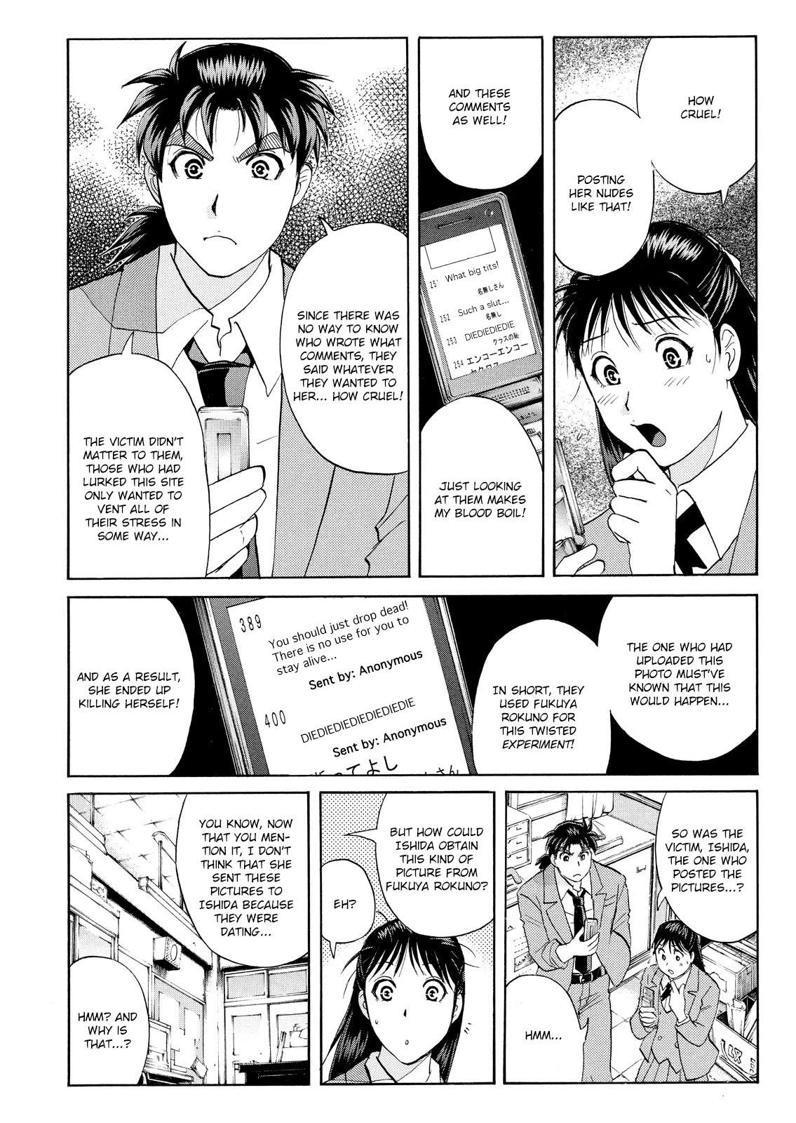 Kindaichi Shounen no Jikenbo: Vanpaia Densetsu Satsujin Jiken Chapter 60 page 6 - Chapter 60: Fudo High School Festival Murder Case 3