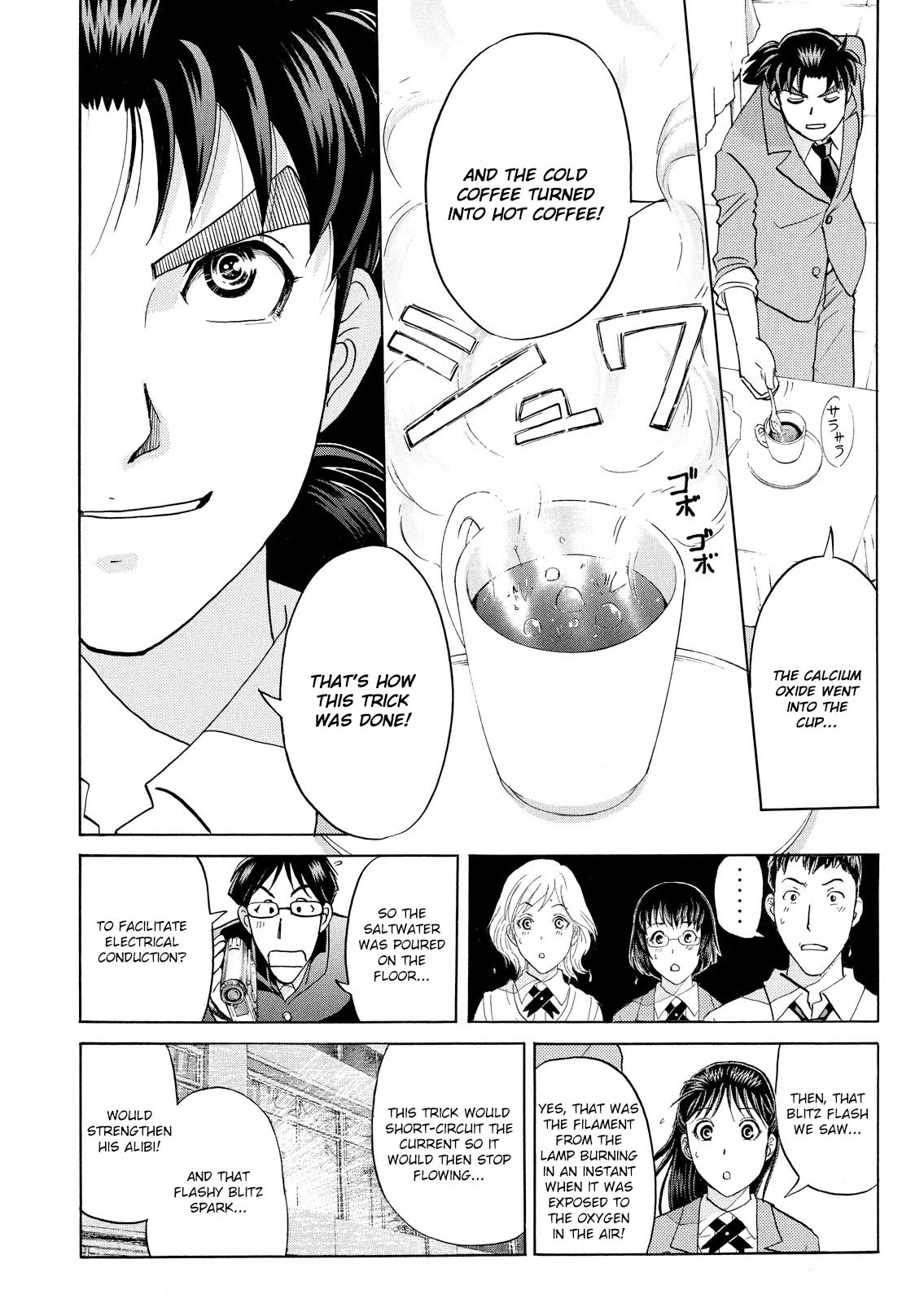 Kindaichi Shounen no Jikenbo: Vanpaia Densetsu Satsujin Jiken Chapter 61 page 11 - Chapter 61: Fudo High School Festival Murder Case 4