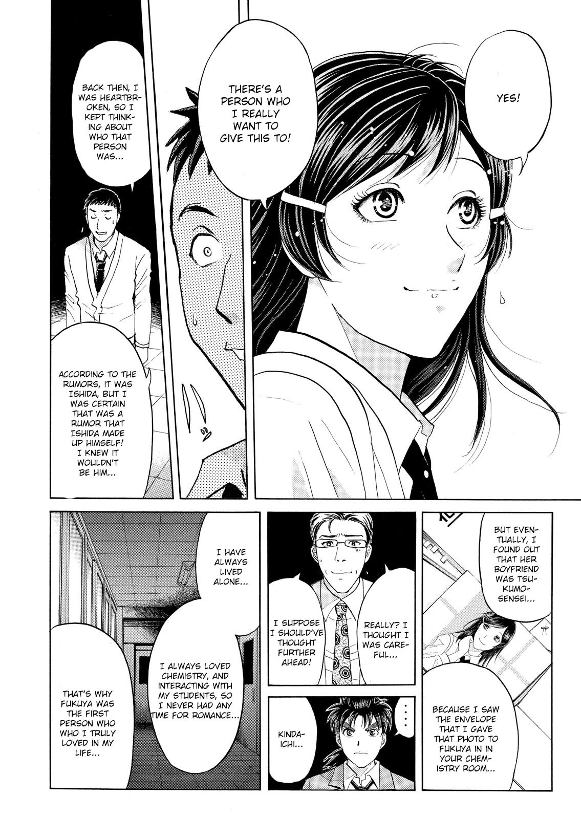 Kindaichi Shounen no Jikenbo: Vanpaia Densetsu Satsujin Jiken Chapter 61 page 15 - Chapter 61: Fudo High School Festival Murder Case 4
