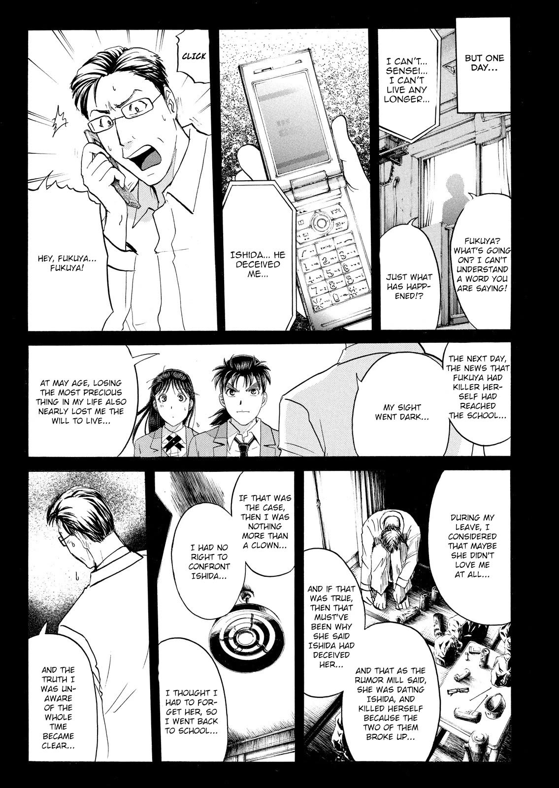Kindaichi Shounen no Jikenbo: Vanpaia Densetsu Satsujin Jiken Chapter 61 page 16 - Chapter 61: Fudo High School Festival Murder Case 4