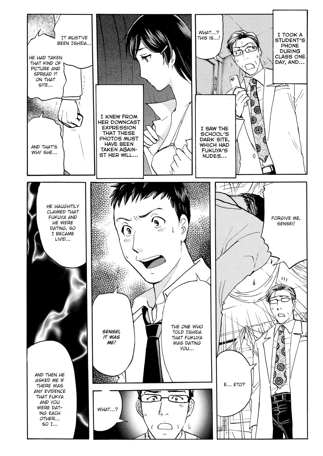 Kindaichi Shounen no Jikenbo: Vanpaia Densetsu Satsujin Jiken Chapter 61 page 17 - Chapter 61: Fudo High School Festival Murder Case 4
