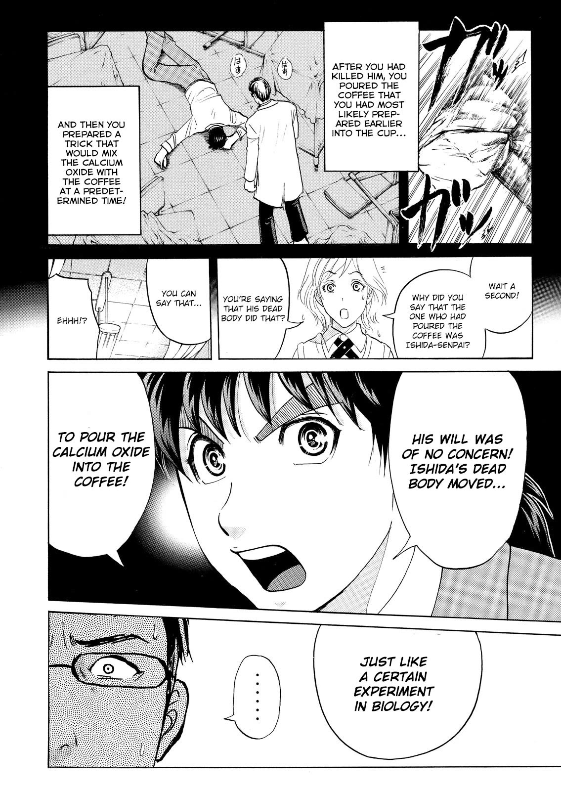 Kindaichi Shounen no Jikenbo: Vanpaia Densetsu Satsujin Jiken Chapter 61 page 7 - Chapter 61: Fudo High School Festival Murder Case 4