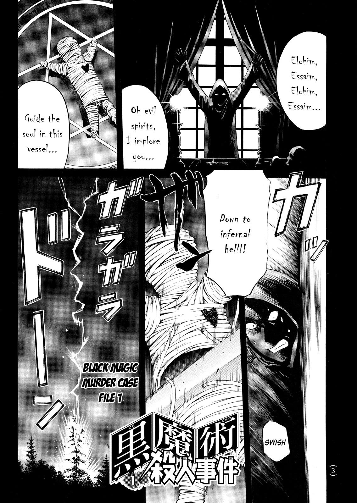 Kindaichi Shounen no Jikenbo: Vanpaia Densetsu Satsujin Jiken Chapter 62 page 2 - Chapter 62: Black Magic Murder Case 1