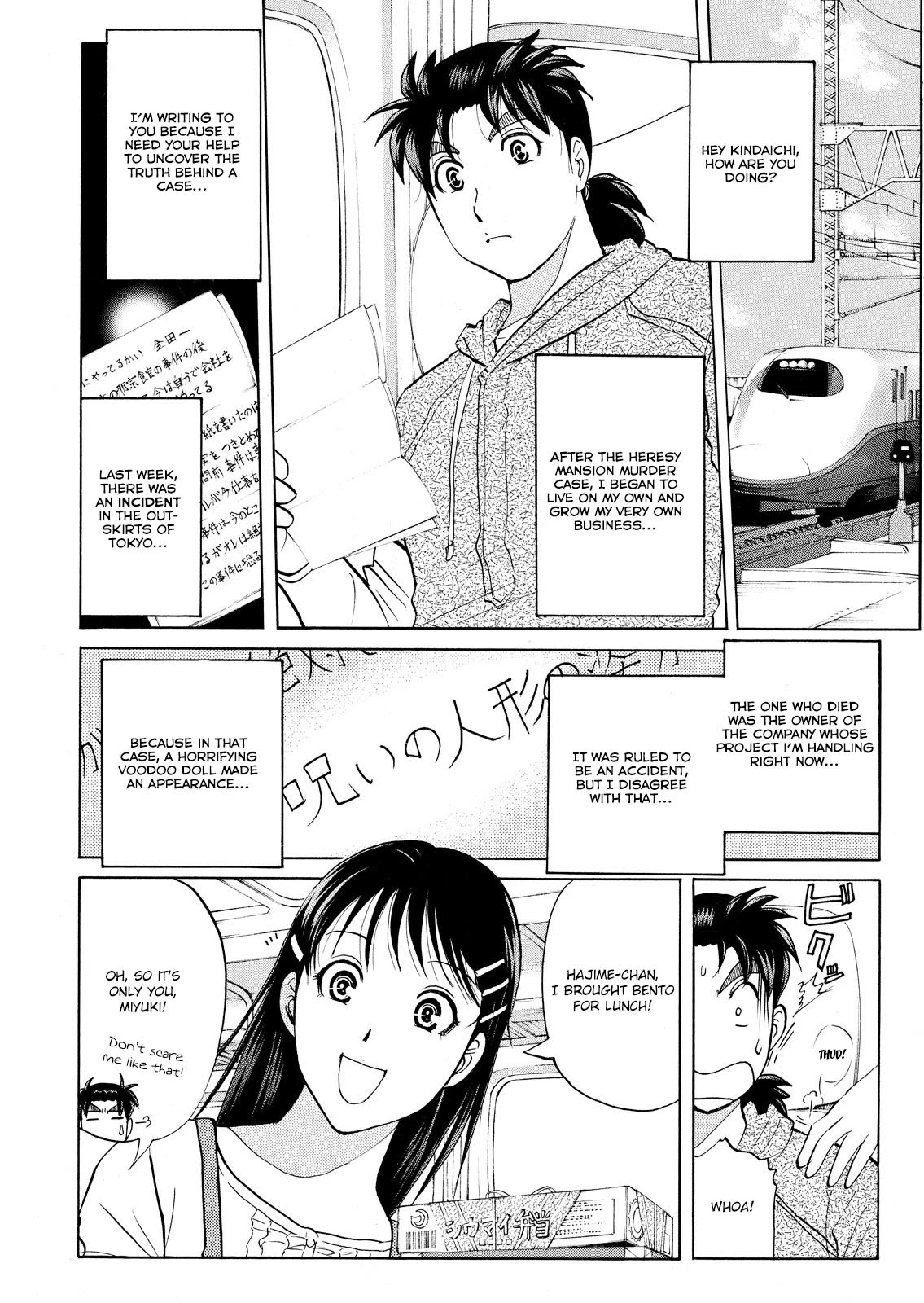 Kindaichi Shounen no Jikenbo: Vanpaia Densetsu Satsujin Jiken Chapter 62 page 3 - Chapter 62: Black Magic Murder Case 1
