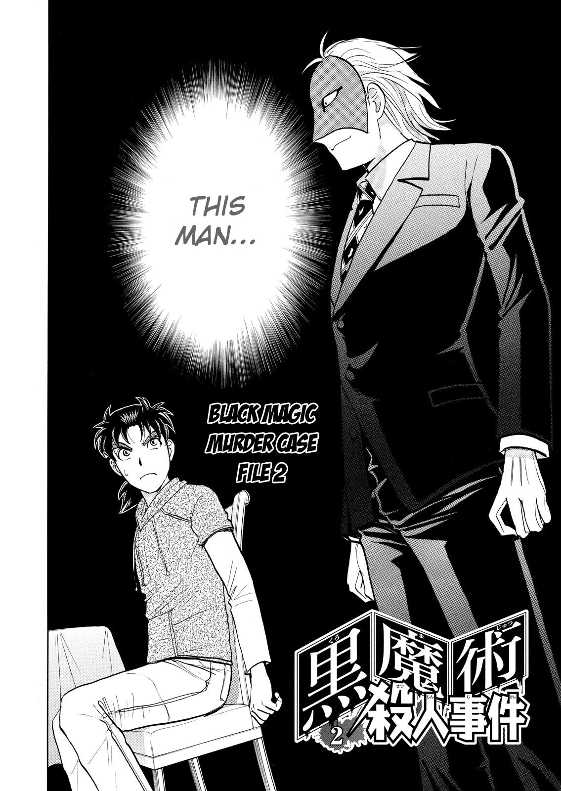 Kindaichi Shounen no Jikenbo: Vanpaia Densetsu Satsujin Jiken Chapter 63 page 3 - Chapter 63: Black Magic Murder Case 2