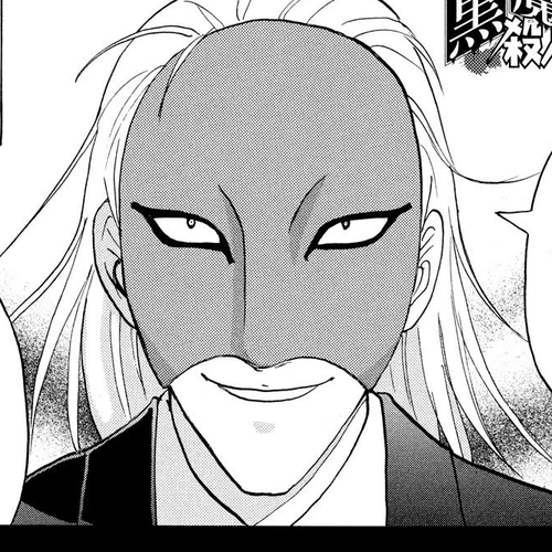 Kindaichi Shounen no Jikenbo: Vanpaia Densetsu Satsujin Jiken Chapter 63: Black Magic Murder Case 2 cover