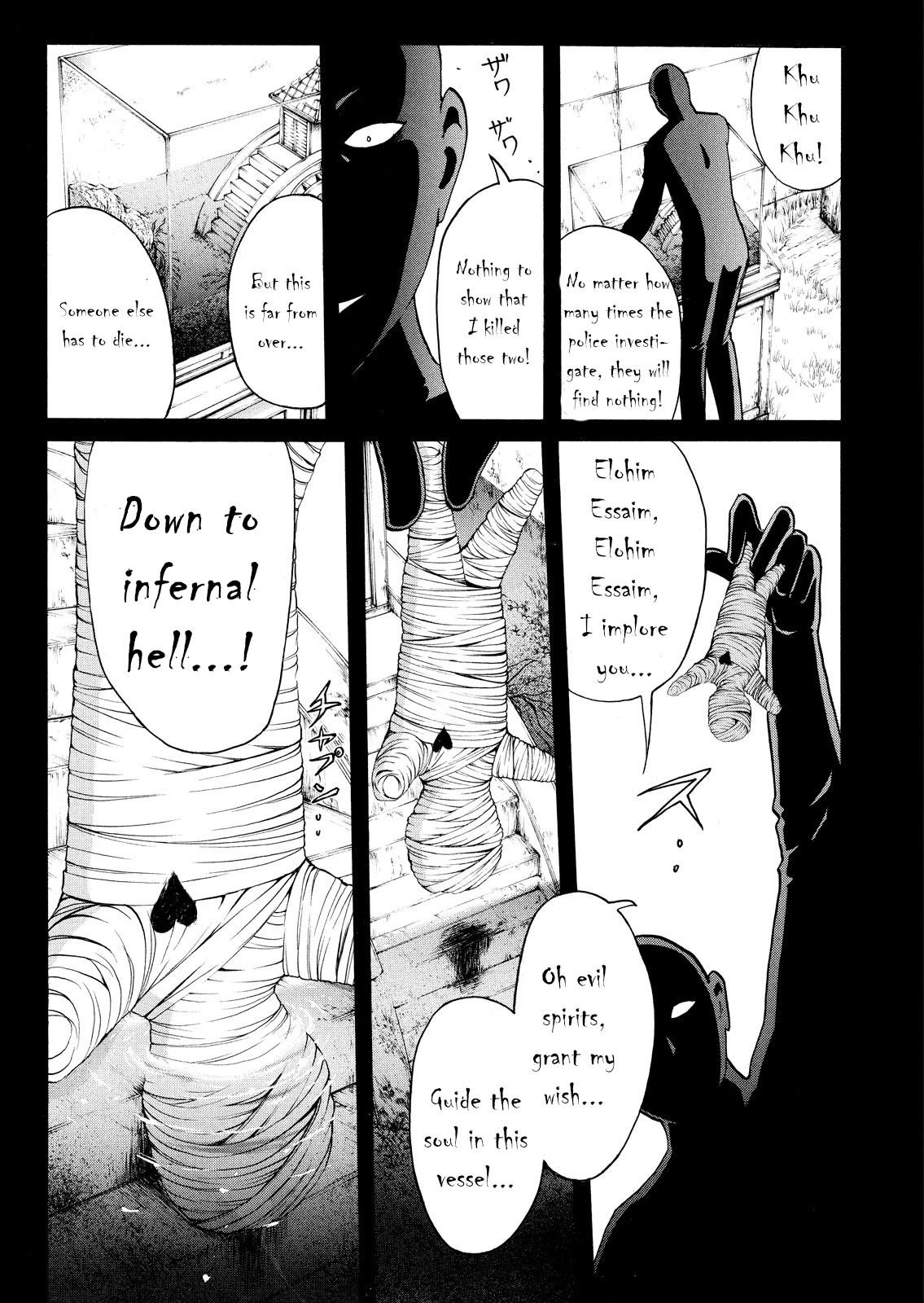 Kindaichi Shounen no Jikenbo: Vanpaia Densetsu Satsujin Jiken Chapter 64 page 22 - Chapter 64: Black Magic Murder Case 3