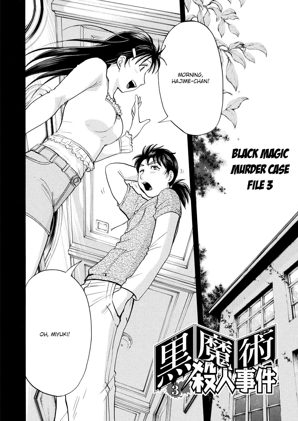 Kindaichi Shounen no Jikenbo: Vanpaia Densetsu Satsujin Jiken Chapter 64 page 3 - Chapter 64: Black Magic Murder Case 3