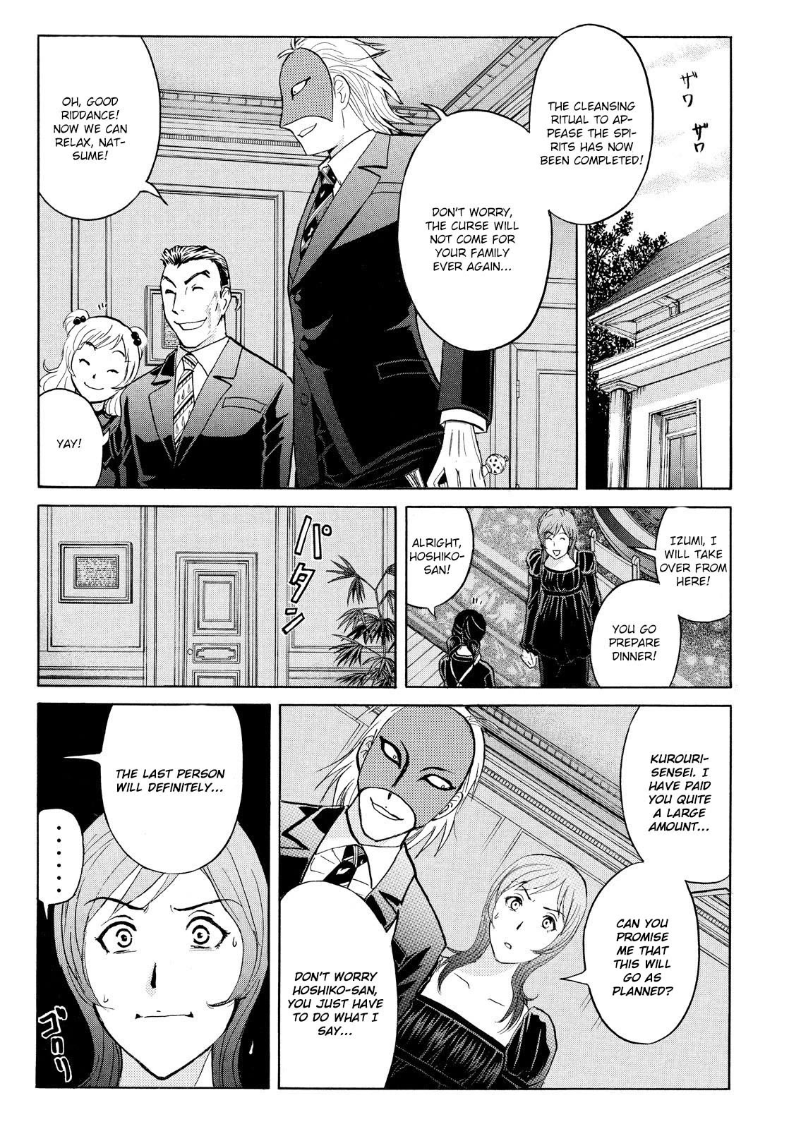Kindaichi Shounen no Jikenbo: Vanpaia Densetsu Satsujin Jiken Chapter 65 page 16 - Chapter 65: Black Magic Murder Case 4