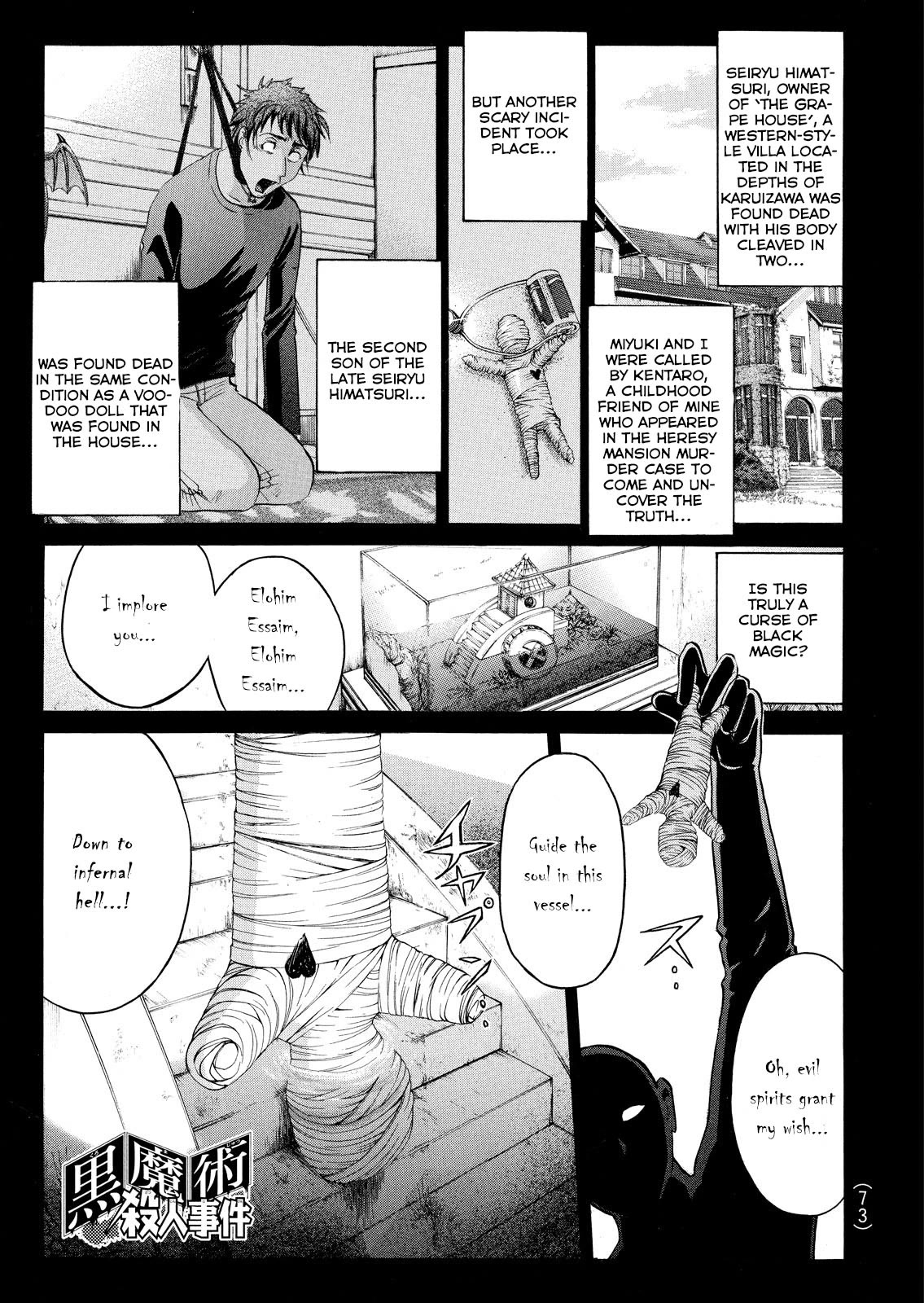 Kindaichi Shounen no Jikenbo: Vanpaia Densetsu Satsujin Jiken Chapter 65 page 2 - Chapter 65: Black Magic Murder Case 4