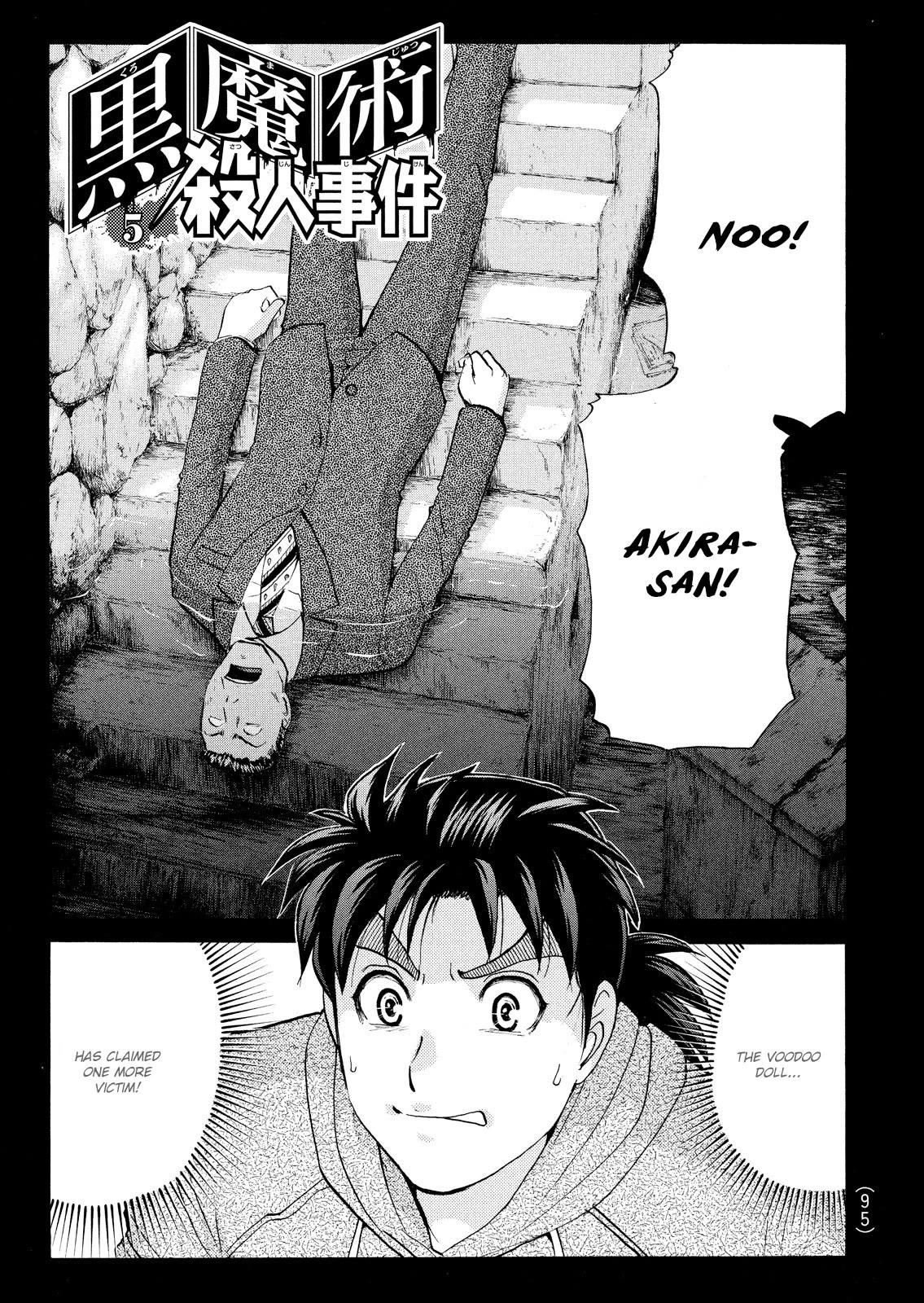 Kindaichi Shounen no Jikenbo: Vanpaia Densetsu Satsujin Jiken Chapter 66 page 2 - Chapter 66: Black Magic Murder Case 5