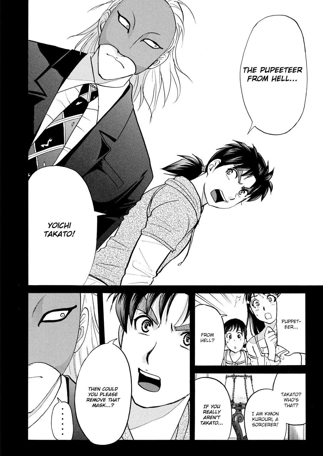 Kindaichi Shounen no Jikenbo: Vanpaia Densetsu Satsujin Jiken Chapter 66 page 5 - Chapter 66: Black Magic Murder Case 5