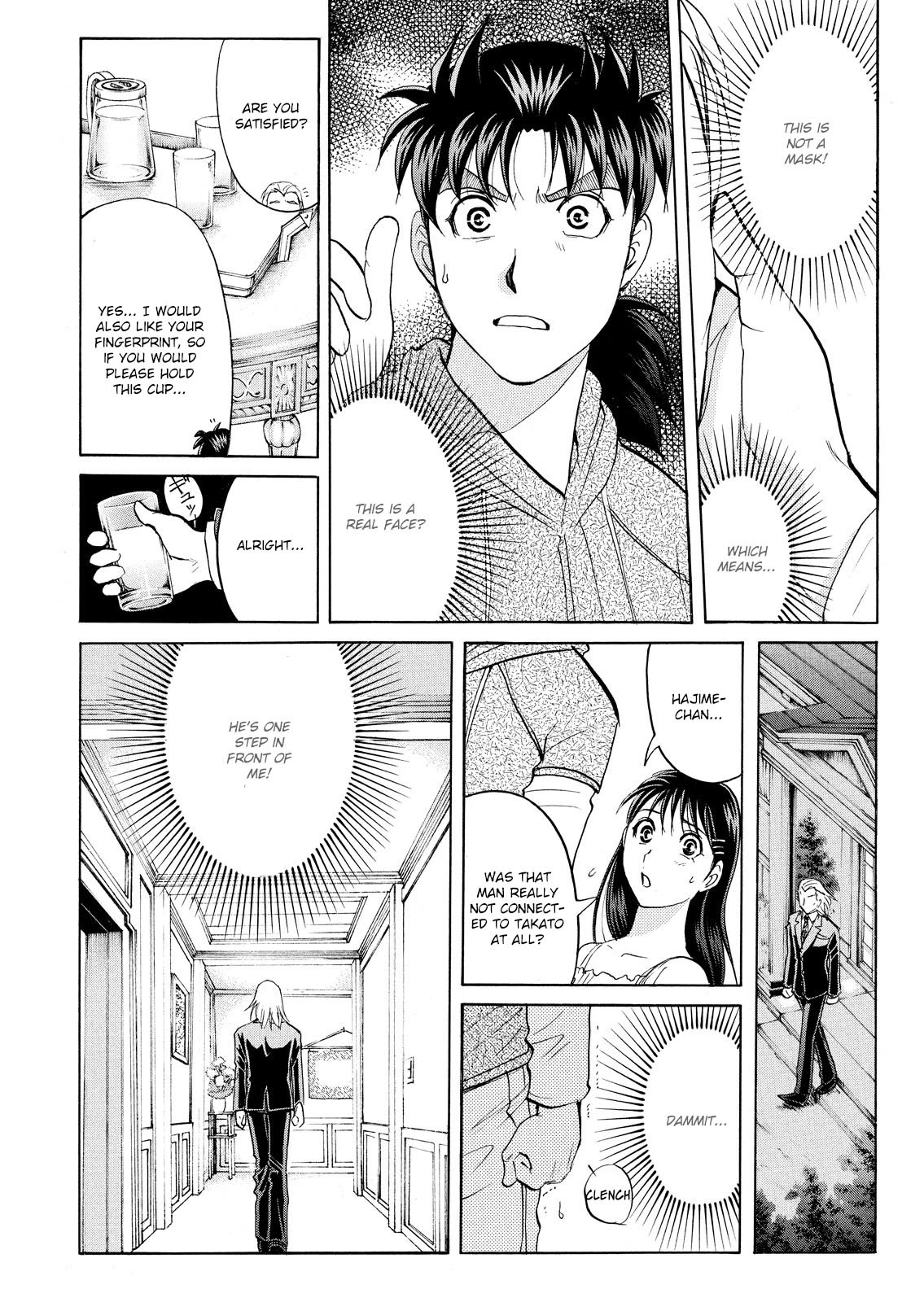 Kindaichi Shounen no Jikenbo: Vanpaia Densetsu Satsujin Jiken Chapter 66 page 7 - Chapter 66: Black Magic Murder Case 5