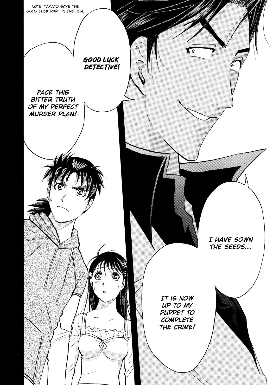 Kindaichi Shounen no Jikenbo: Vanpaia Densetsu Satsujin Jiken Chapter 66 page 9 - Chapter 66: Black Magic Murder Case 5