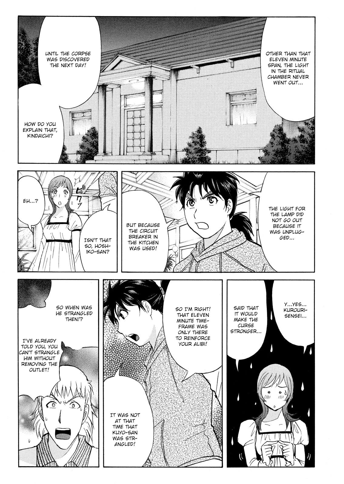 Kindaichi Shounen no Jikenbo: Vanpaia Densetsu Satsujin Jiken Chapter 67 page 12 - Chapter 67: Black Magic Murder Case 6