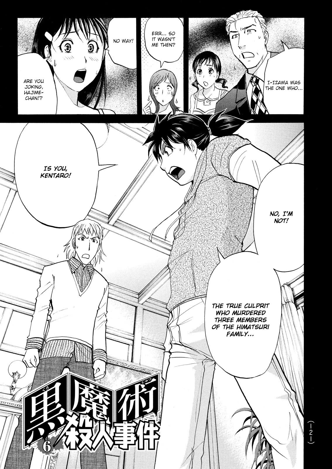 Kindaichi Shounen no Jikenbo: Vanpaia Densetsu Satsujin Jiken Chapter 67 page 2 - Chapter 67: Black Magic Murder Case 6
