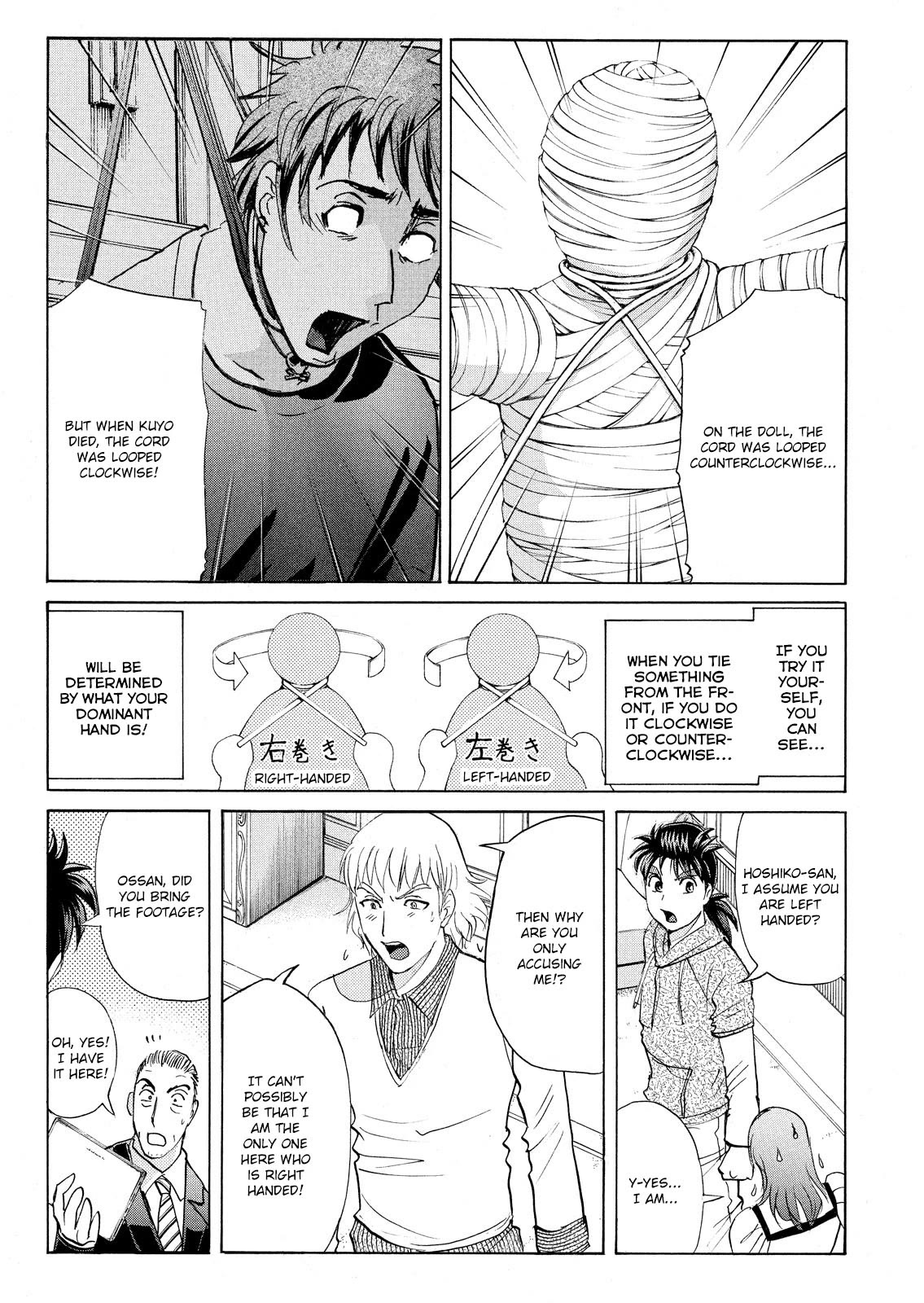Kindaichi Shounen no Jikenbo: Vanpaia Densetsu Satsujin Jiken Chapter 67 page 6 - Chapter 67: Black Magic Murder Case 6