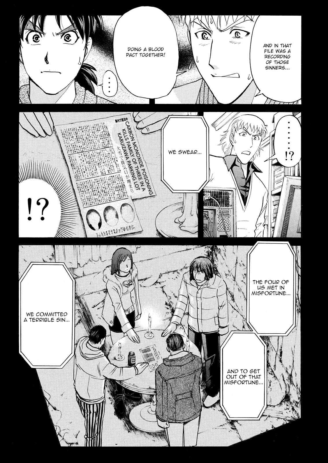 Kindaichi Shounen no Jikenbo: Vanpaia Densetsu Satsujin Jiken Chapter 68 page 16 - Chapter 68: Black Magic Murder Case 7