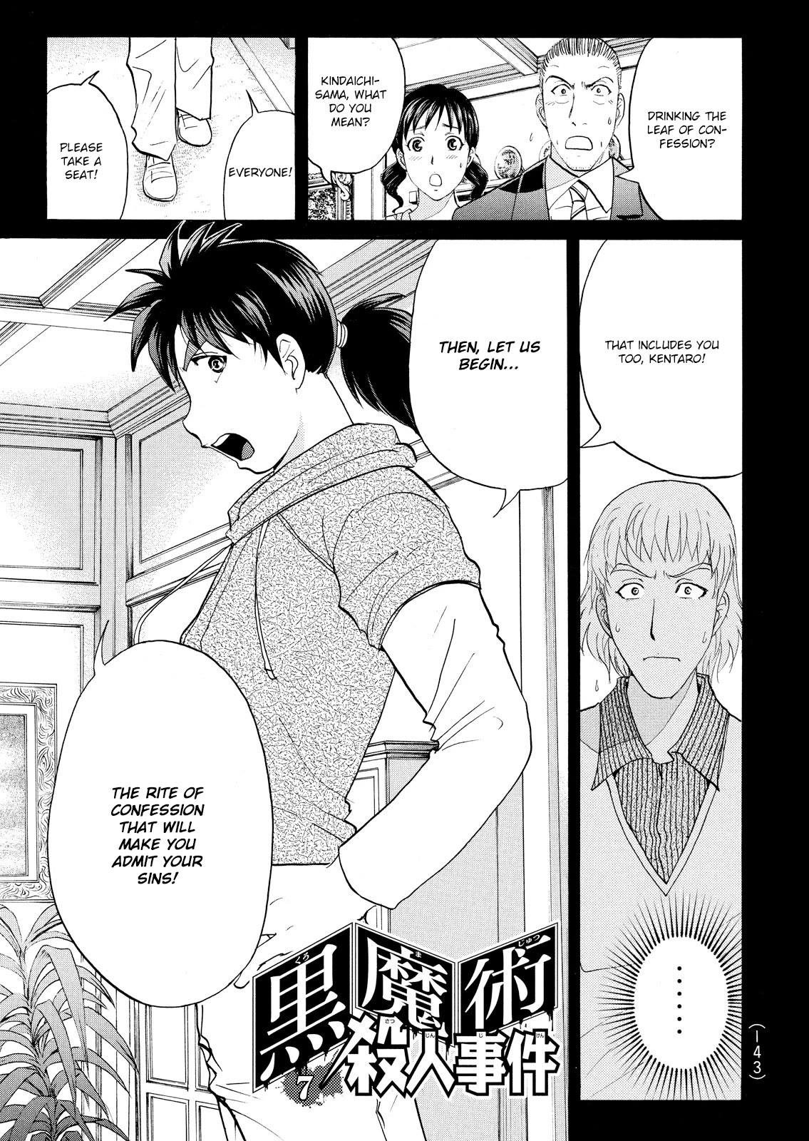 Kindaichi Shounen no Jikenbo: Vanpaia Densetsu Satsujin Jiken Chapter 68 page 2 - Chapter 68: Black Magic Murder Case 7
