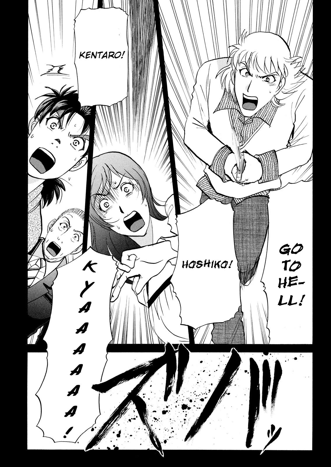 Kindaichi Shounen no Jikenbo: Vanpaia Densetsu Satsujin Jiken Chapter 68 page 23 - Chapter 68: Black Magic Murder Case 7