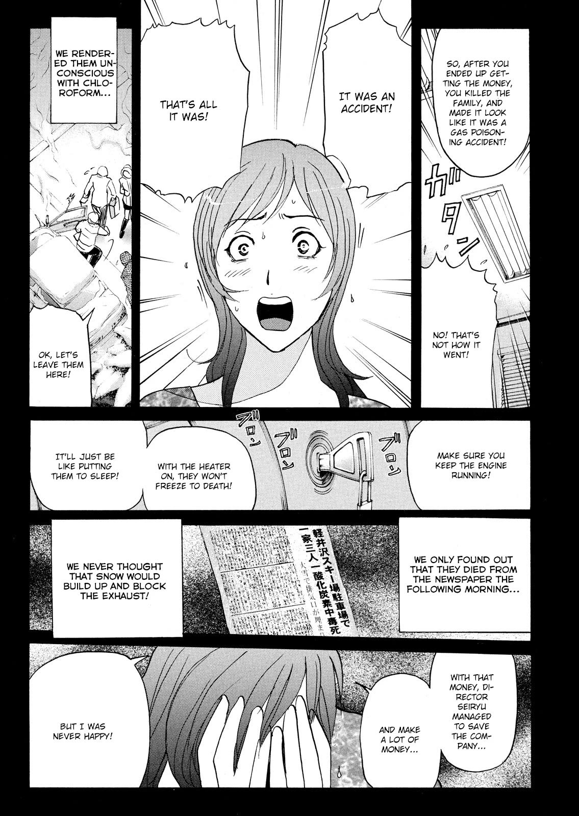 Kindaichi Shounen no Jikenbo: Vanpaia Densetsu Satsujin Jiken Chapter 69 page 17 - Chapter 69: Black Magic Murder Case 8