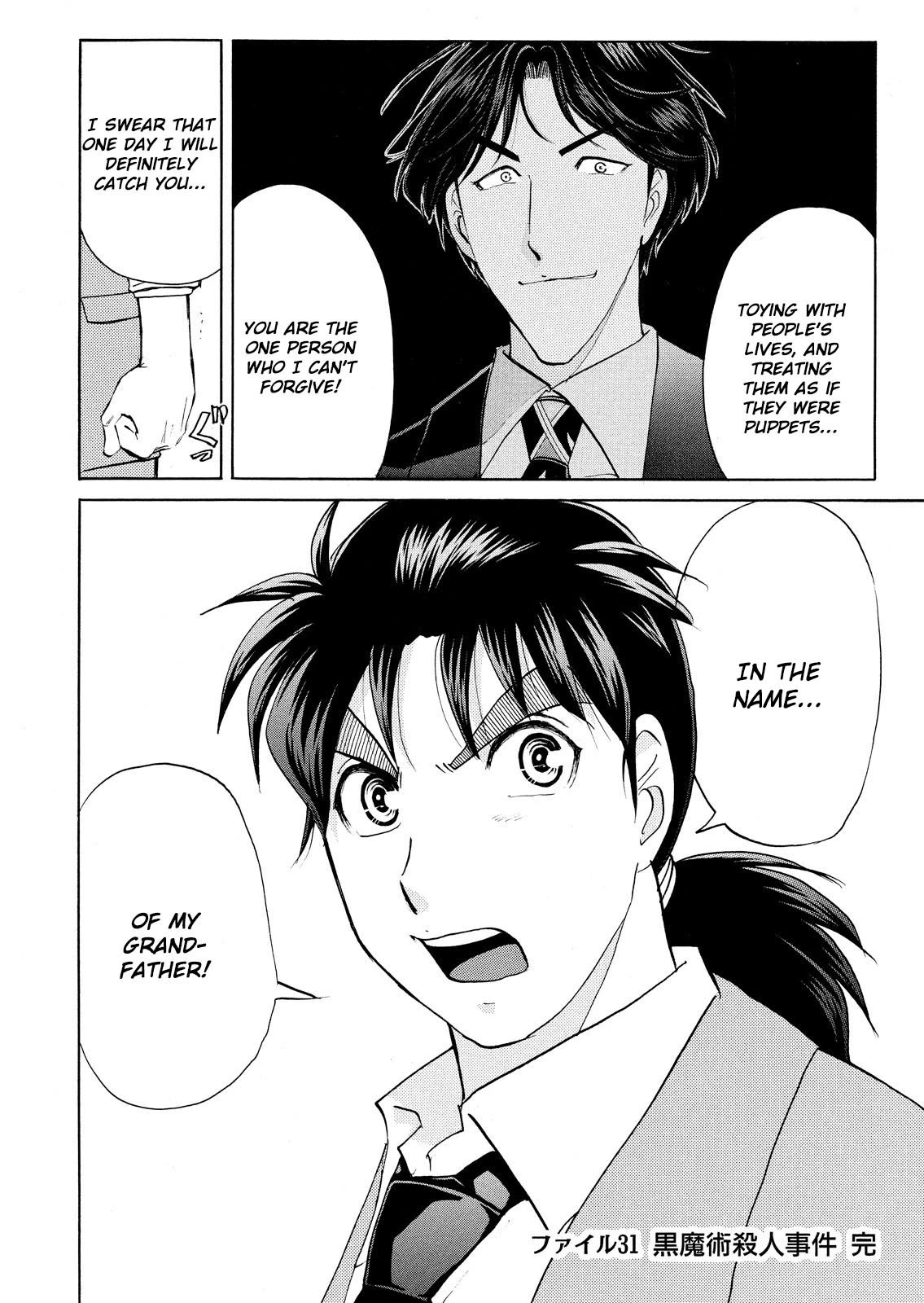 Kindaichi Shounen no Jikenbo: Vanpaia Densetsu Satsujin Jiken Chapter 69 page 22 - Chapter 69: Black Magic Murder Case 8