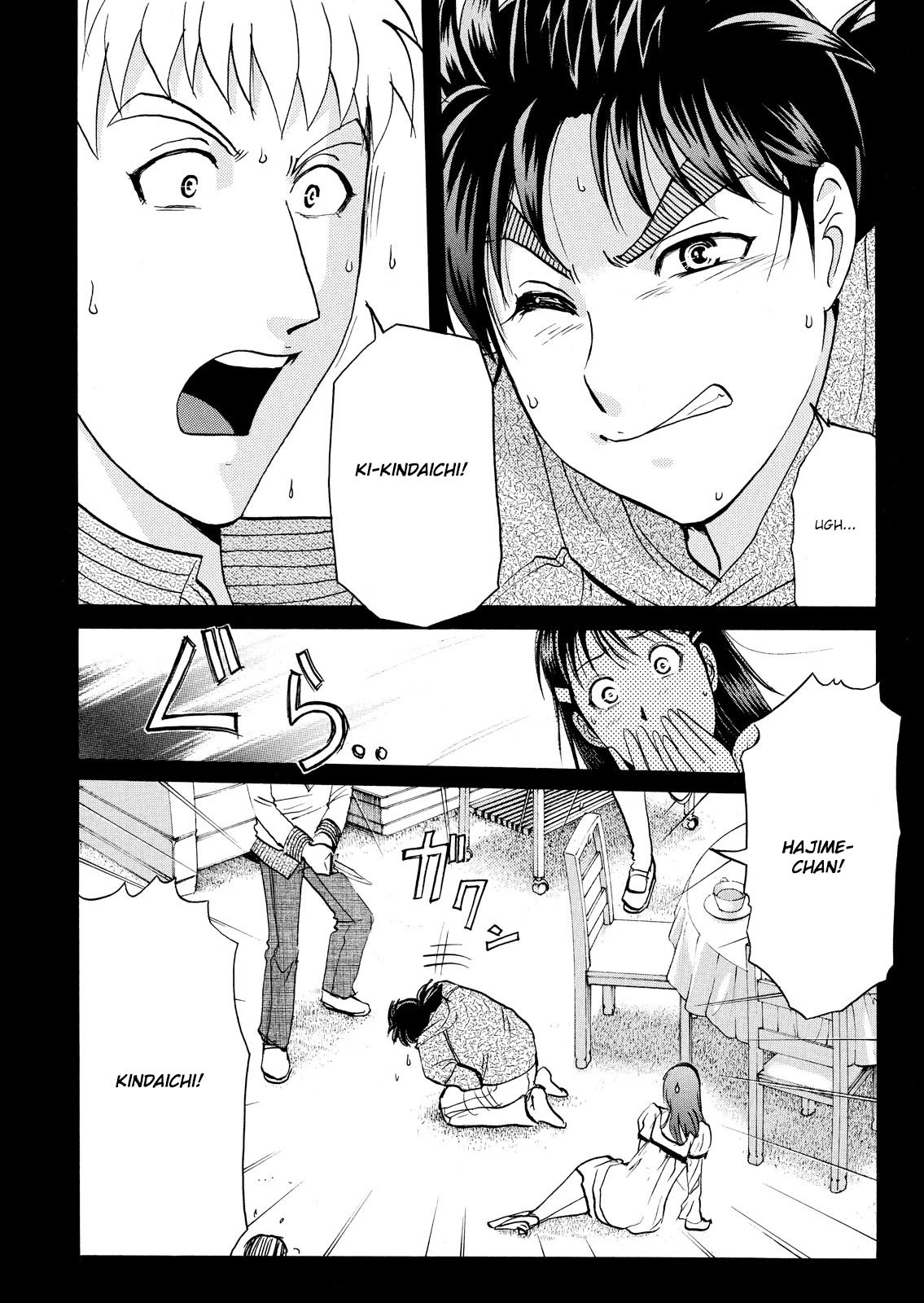 Kindaichi Shounen no Jikenbo: Vanpaia Densetsu Satsujin Jiken Chapter 69 page 4 - Chapter 69: Black Magic Murder Case 8