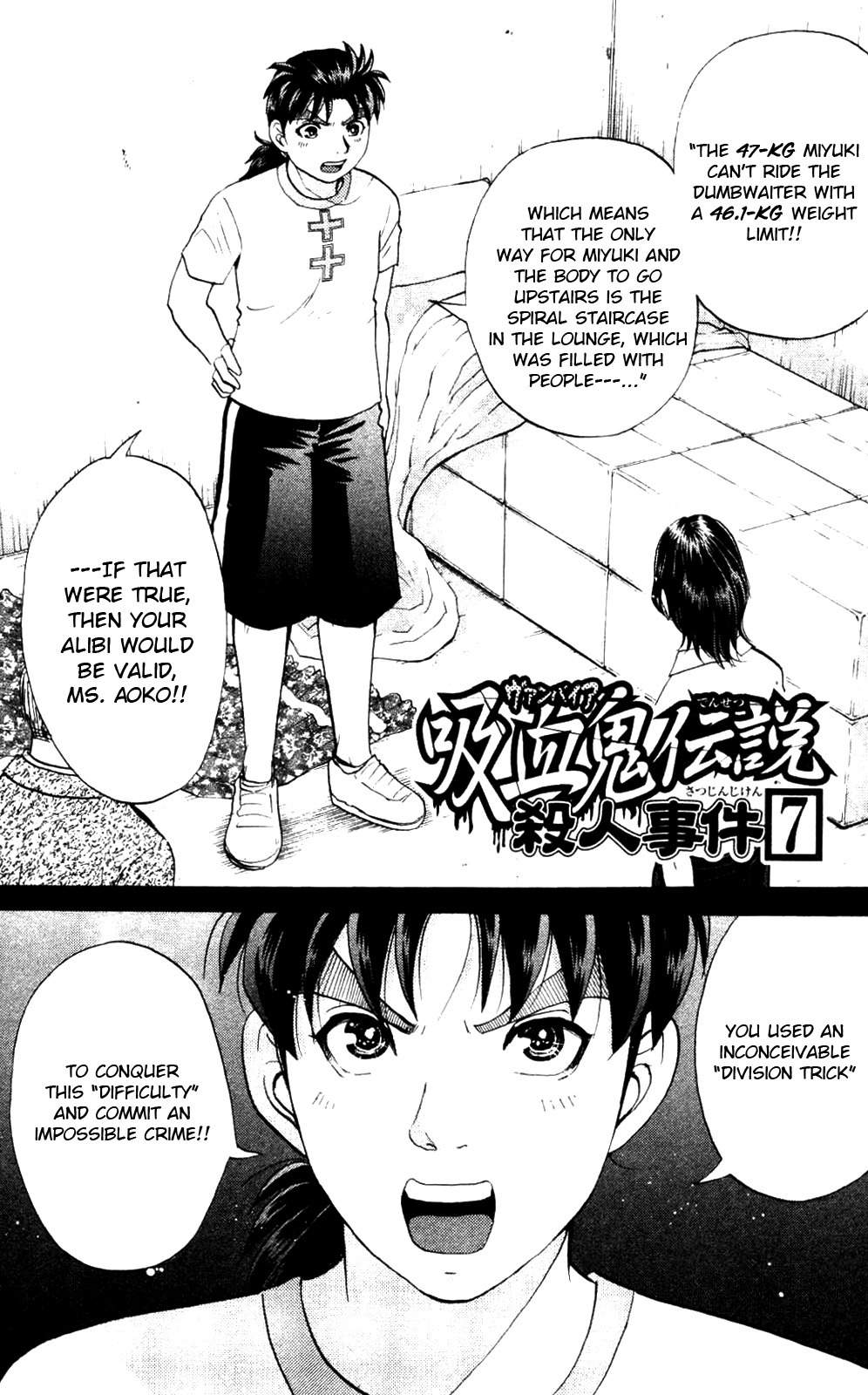 Kindaichi Shounen no Jikenbo: Vanpaia Densetsu Satsujin Jiken Chapter 7 page 1 - Chapter 7: Legendary Vampire Murders [7]