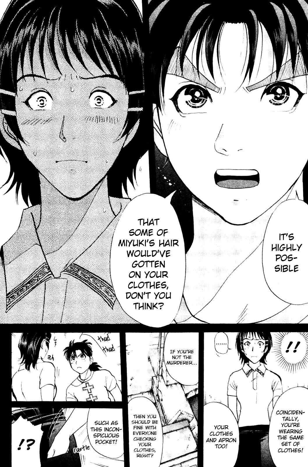 Kindaichi Shounen no Jikenbo: Vanpaia Densetsu Satsujin Jiken Chapter 7 page 17 - Chapter 7: Legendary Vampire Murders [7]
