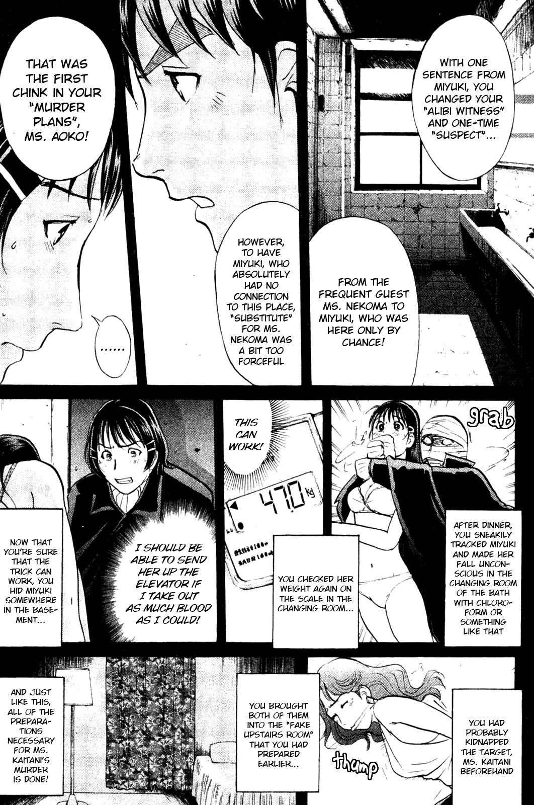 Kindaichi Shounen no Jikenbo: Vanpaia Densetsu Satsujin Jiken Chapter 7 page 6 - Chapter 7: Legendary Vampire Murders [7]