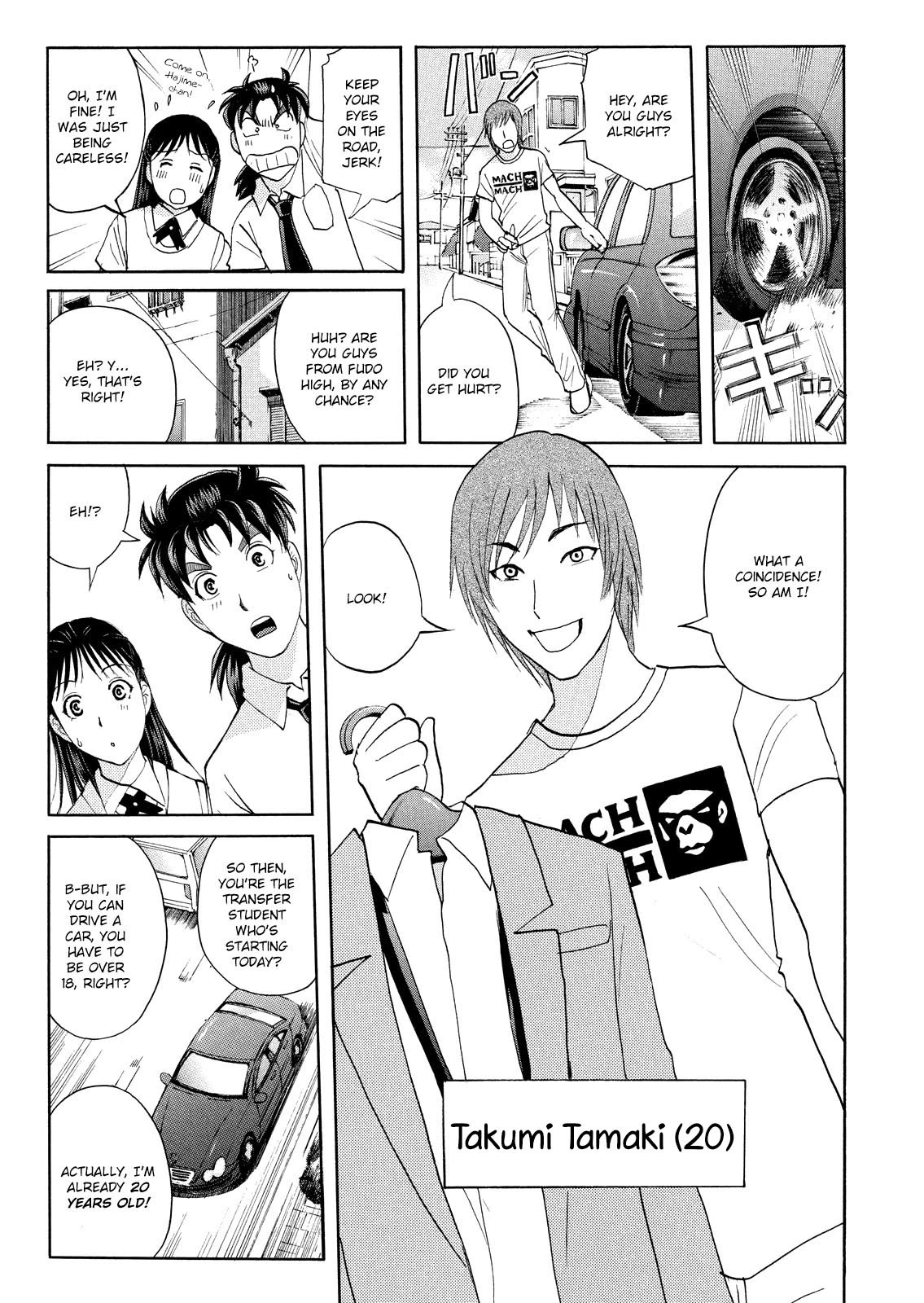 Kindaichi Shounen no Jikenbo: Vanpaia Densetsu Satsujin Jiken Chapter 70 page 11 - Chapter 70: Inspector Kenmochi: The Murderer 1