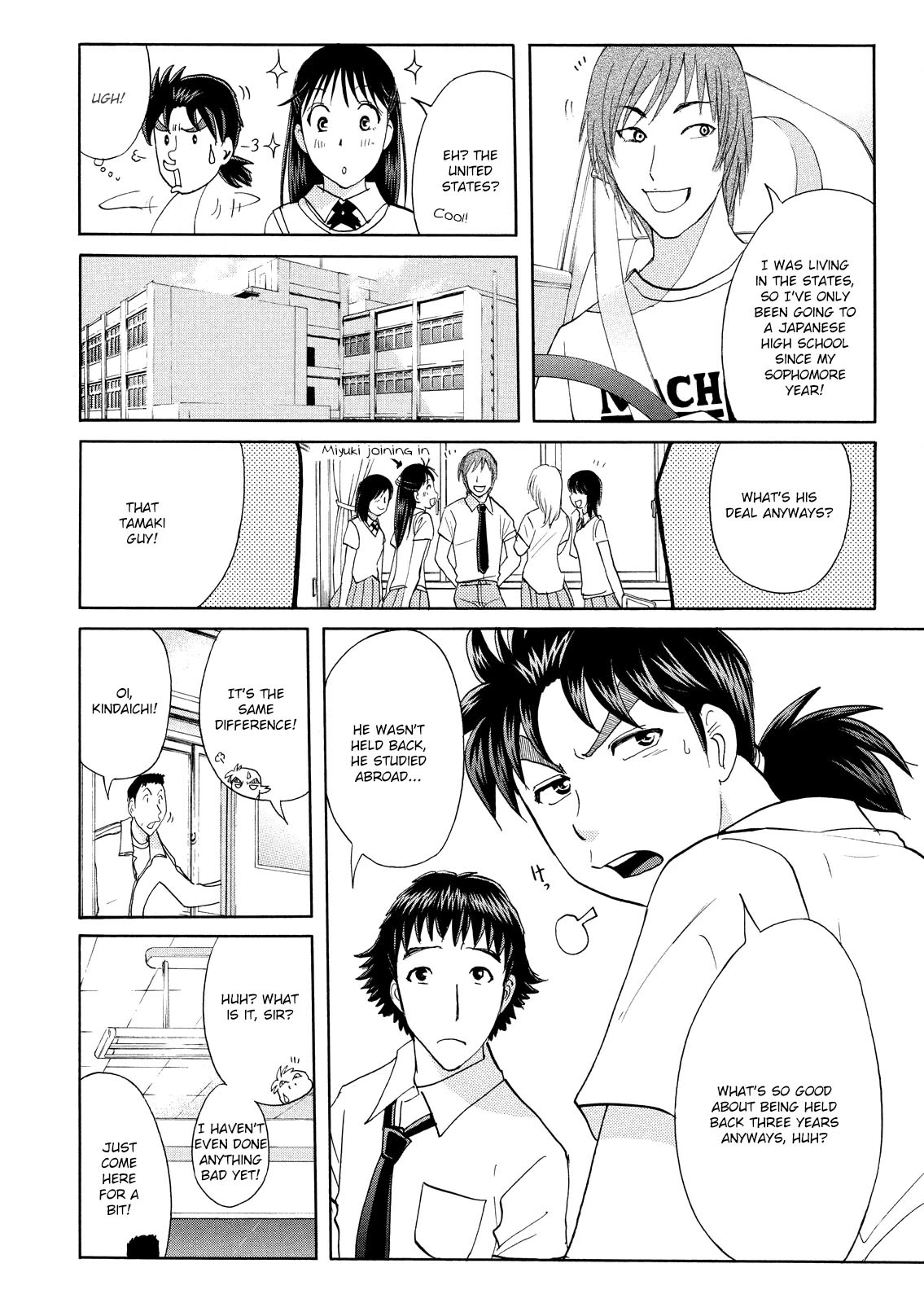 Kindaichi Shounen no Jikenbo: Vanpaia Densetsu Satsujin Jiken Chapter 70 page 12 - Chapter 70: Inspector Kenmochi: The Murderer 1