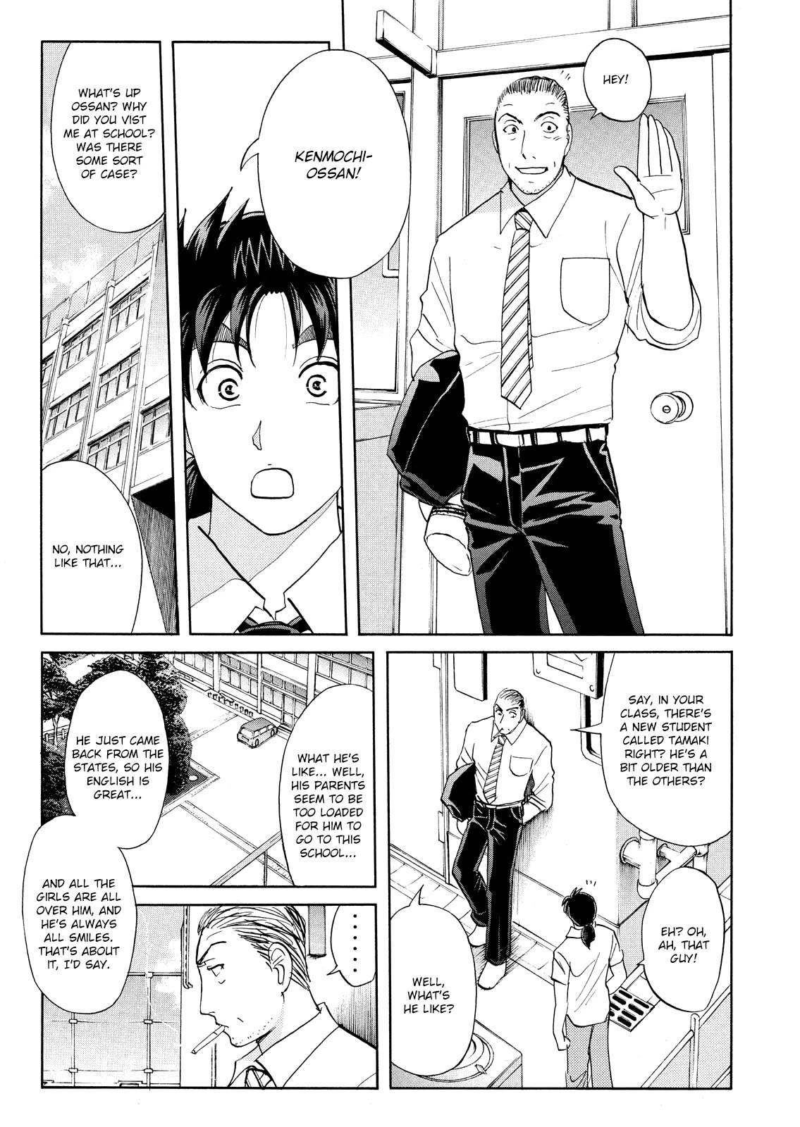 Kindaichi Shounen no Jikenbo: Vanpaia Densetsu Satsujin Jiken Chapter 70 page 13 - Chapter 70: Inspector Kenmochi: The Murderer 1