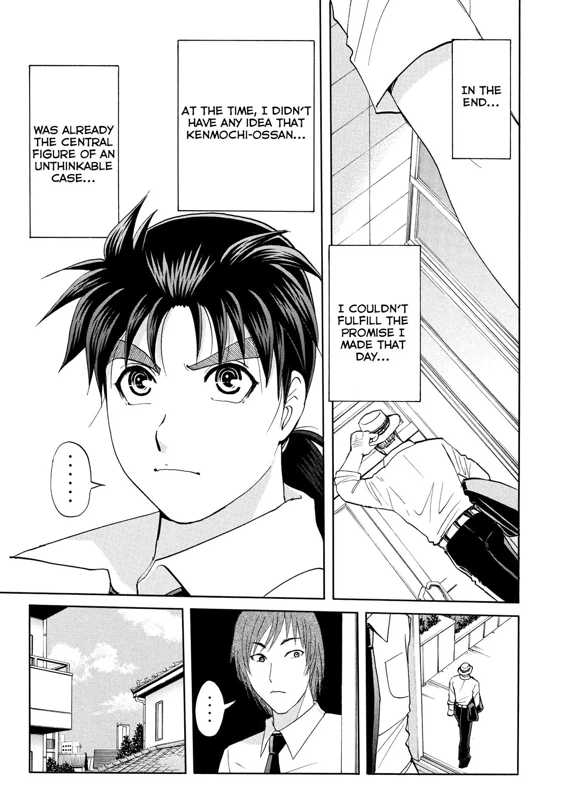 Kindaichi Shounen no Jikenbo: Vanpaia Densetsu Satsujin Jiken Chapter 70 page 15 - Chapter 70: Inspector Kenmochi: The Murderer 1