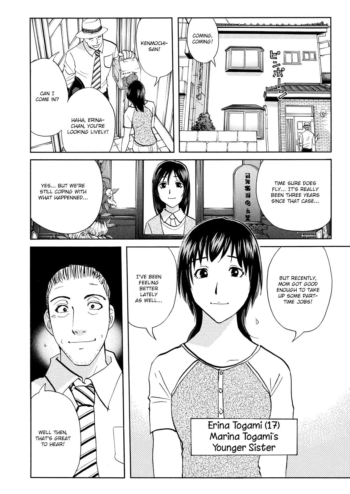 Kindaichi Shounen no Jikenbo: Vanpaia Densetsu Satsujin Jiken Chapter 70 page 16 - Chapter 70: Inspector Kenmochi: The Murderer 1